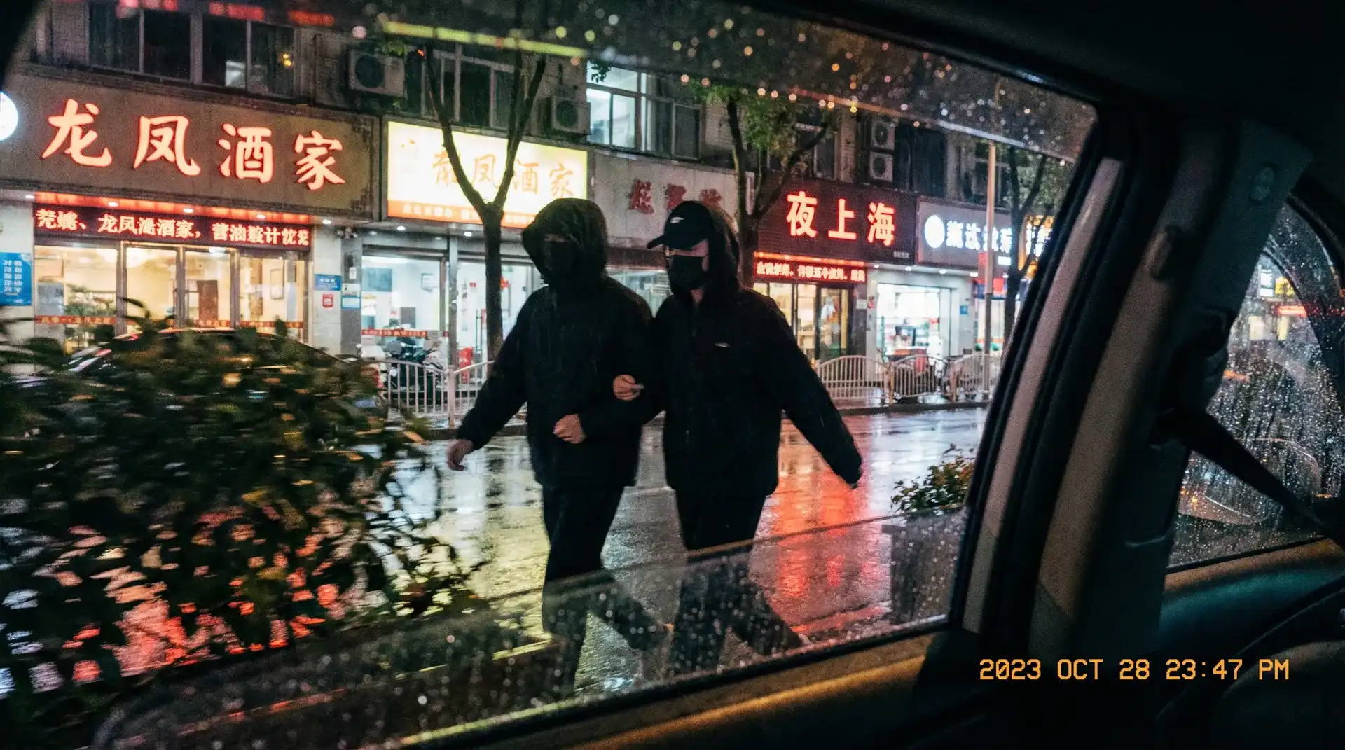 免费国产黄页不收费 - 顶流明星深夜密会现场抓拍照片